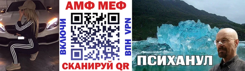 Амфетамин VHQ что такое Беслан