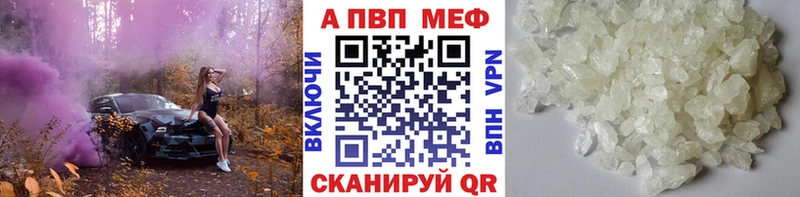 A PVP VHQ  Беслан 