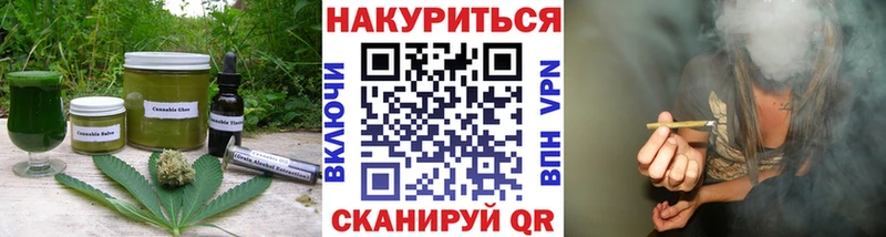Cannafood марихуана Беслан