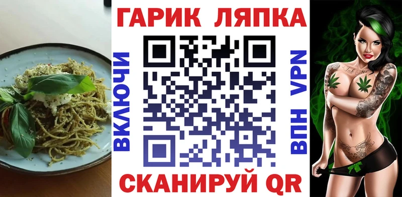цены наркотик  Беслан  блэк спрут онион  Canna-Cookies конопля 