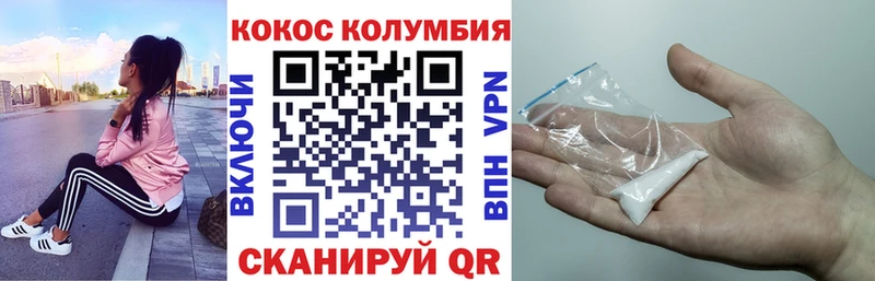КОКАИН 99%  Беслан 