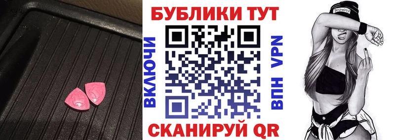 Экстази 280 MDMA как найти закладки даркнет официальный сайт Беслан
