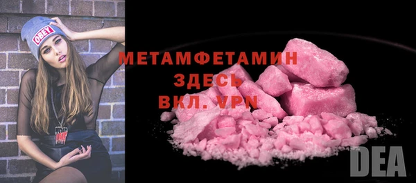 герыч Сатка