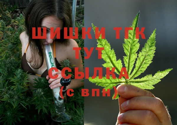 марихуана Алексеевка