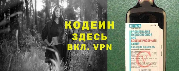 герыч Сатка