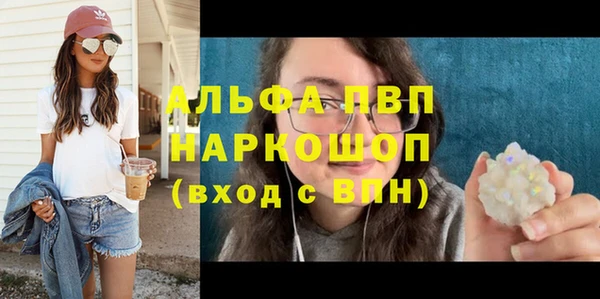 мдпв Алексин