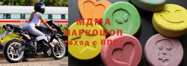 каннабис Саяногорск