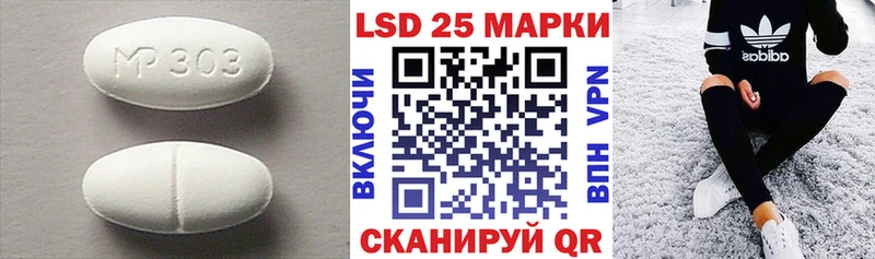 ЛСД экстази ecstasy  Беслан 