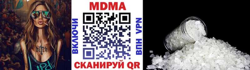 продажа наркотиков  Беслан  мега сайт  MDMA crystal 