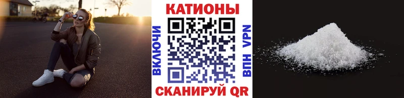 МЯУ-МЯУ мука  Беслан 