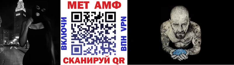 Метамфетамин кристалл blacksprut tor Беслан что такое наркотик
