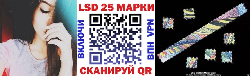 kraken сайт  Беслан  Марки 25I-NBOMe 1,5мг  где можно купить наркотик 