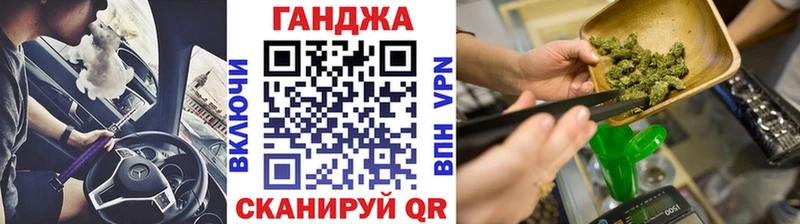 Бошки марихуана Ganja  Беслан 